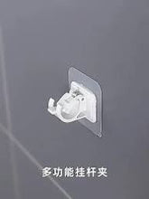 Self-Adhesive Curtain Rod Brackets: 2/4/6Pcs Non-Punch Hooks for Kitchen, Bathroom & Home - Adjustable & Durable