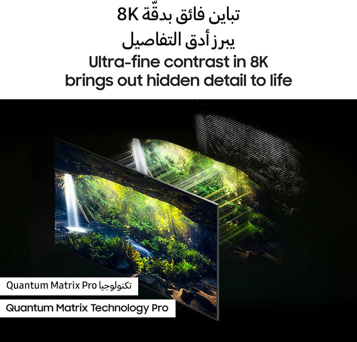 Samsung 65 inch Smart Neo QLED TV - 8K, 65QN800D