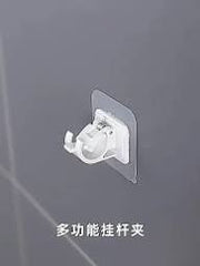 Self-Adhesive Curtain Rod Brackets: 2/4/6Pcs Non-Punch Hooks for Kitchen, Bathroom & Home - Adjustable & Durable